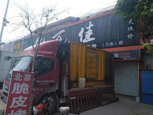 赛罕租赁发电机-柴油发电机组在火车站的应用